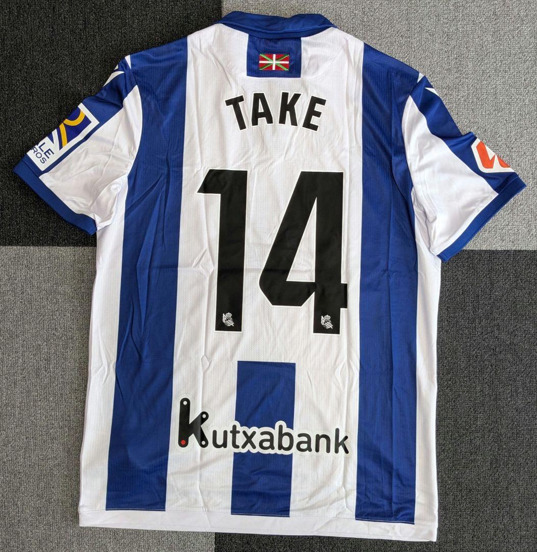 久保建英 14 レアル・ソシエダオーセンティックユニフォーム