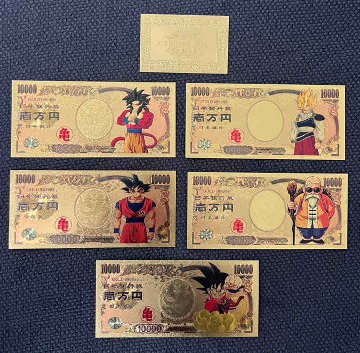 ドラゴンボール　ゴールドコレクション