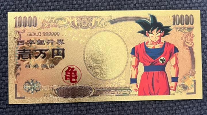ドラゴンボール　ゴールドコレクション
