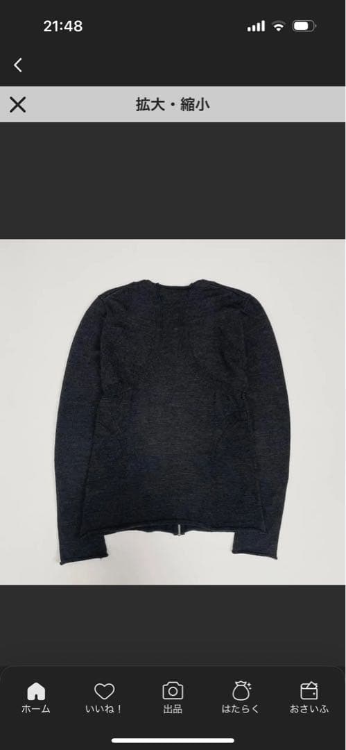 ‘03aw COMME des GARCONS HOMME PLUS