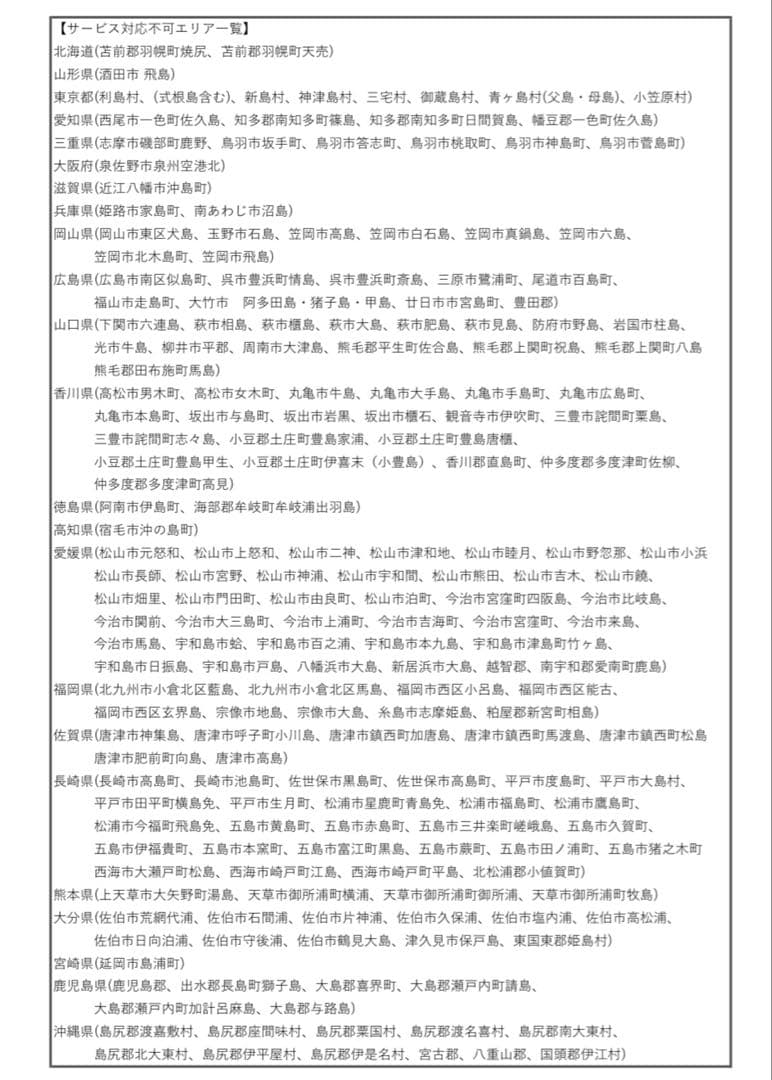 電動自転車　assista ブリヂストン　アシスタ