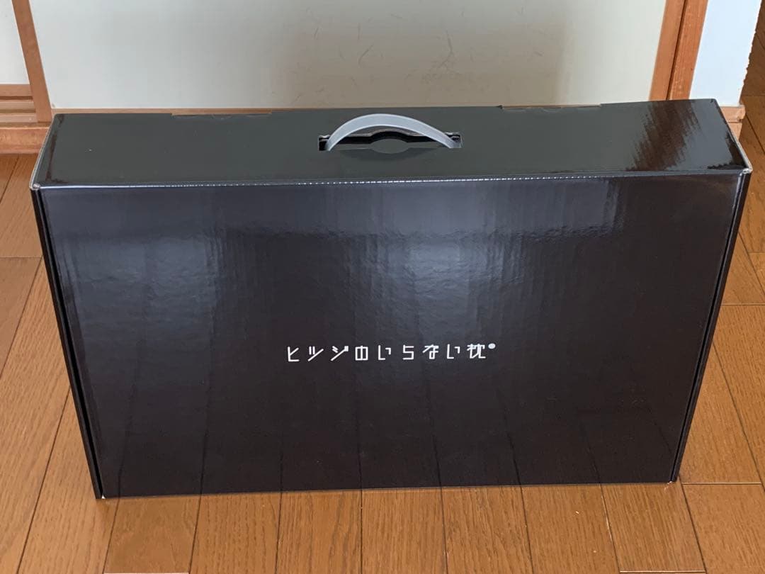 ヒツジのいらない枕 HT-001 至極　テンセル枕カバー付