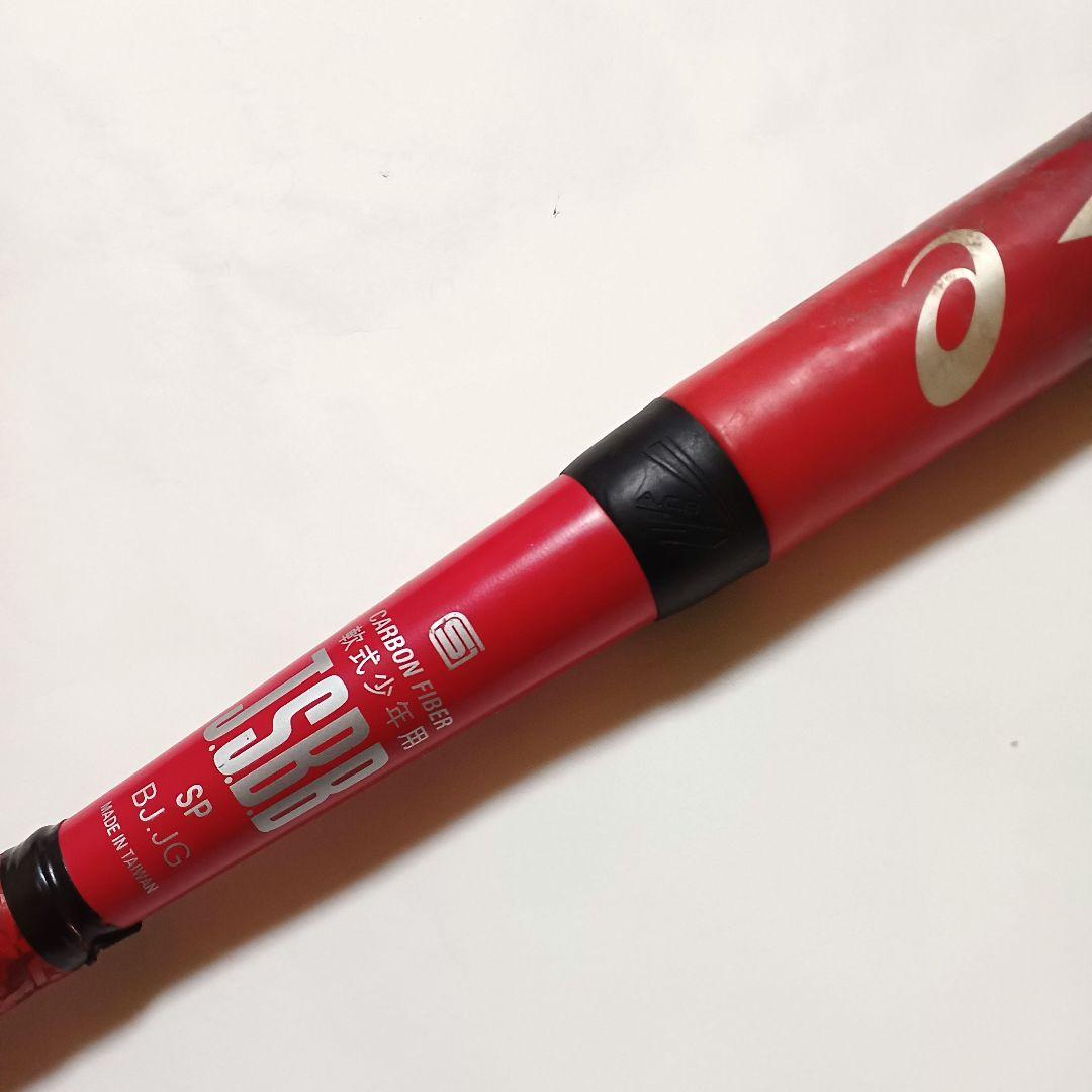 ASICS アシックス スターシャイン 2nd 軟式少年用バット 78cm