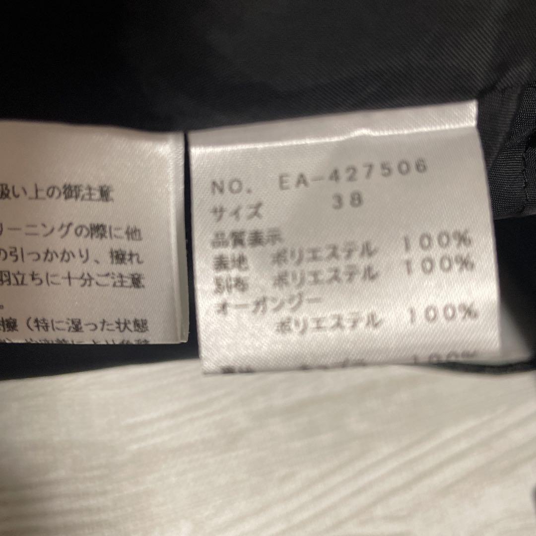 セットアップ販売お値下げ依頼が来ました明日までに購入しない場合は元の値段にします