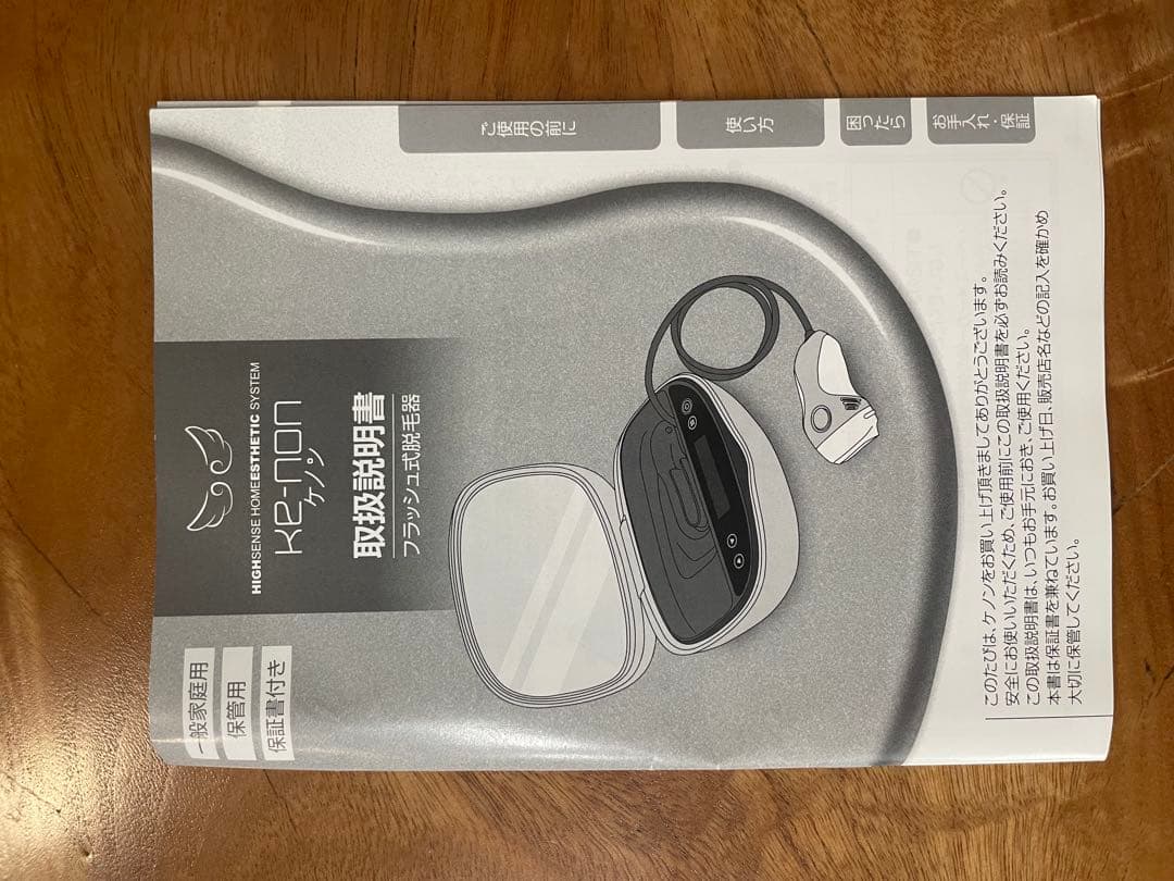 ※40プロフ必読専用※ 家庭用脱毛器 ke-non ピンク