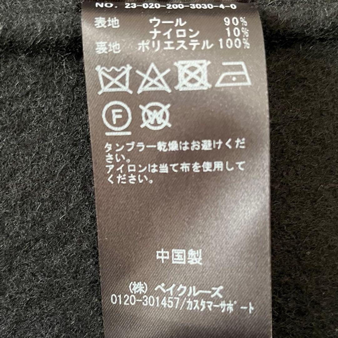 Spick&Span SUPER110Sダブルビーバーコート　黒