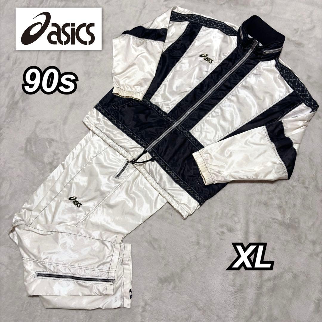 アシックス 90’s 上下 ウインドブレーカー セットアップ 光沢 白　ジャージ