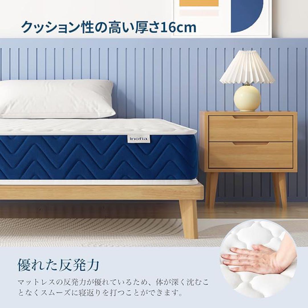 マットレス セミダブル スプリング ボンネルコイル 極厚16cm やや硬め