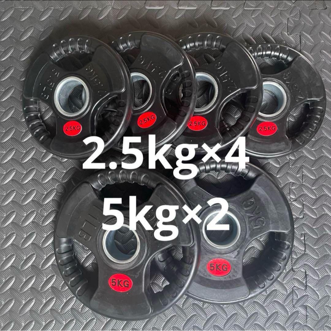 【クマ】ストレートバー180cm、5kg×2、2.5kg×4