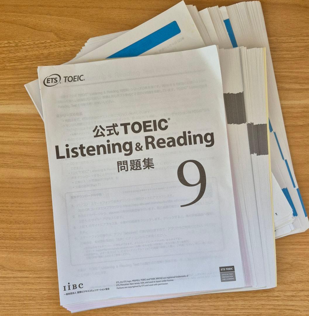 【裁断済み】公式TOEIC Listening&Reading 問題集7～11