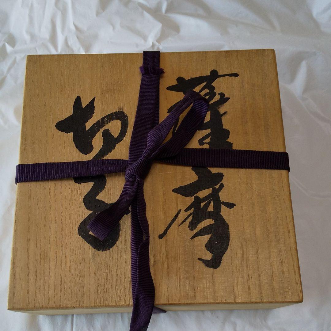 カメイガラス 藍被薩摩切子皿 菱宝