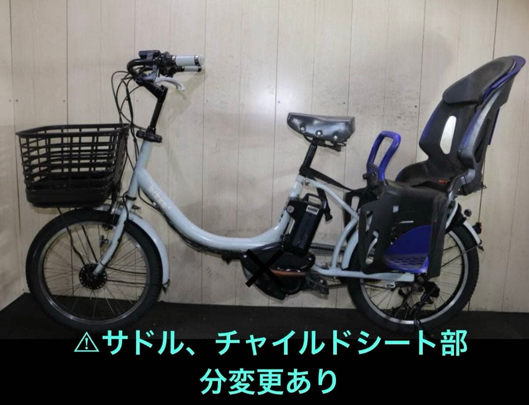 ブリヂストンbikke 2 e BK084 20型8.7AH 3段 LED 電動