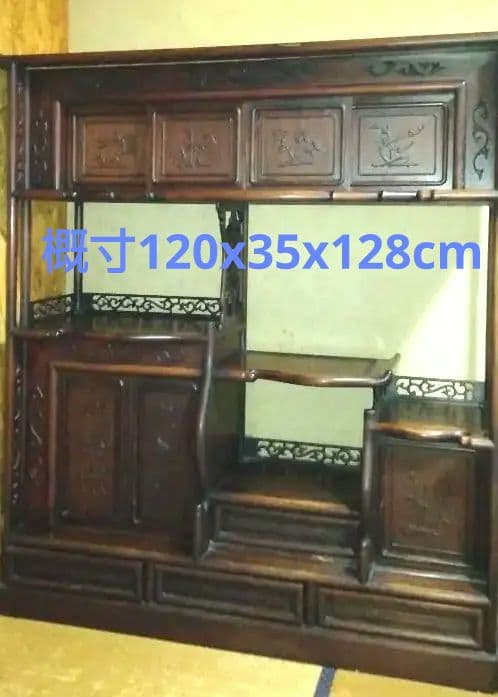 【昭和レトロ】 茶箪笥 飾り棚 和棚 飾り彫 古家具 アンティーク