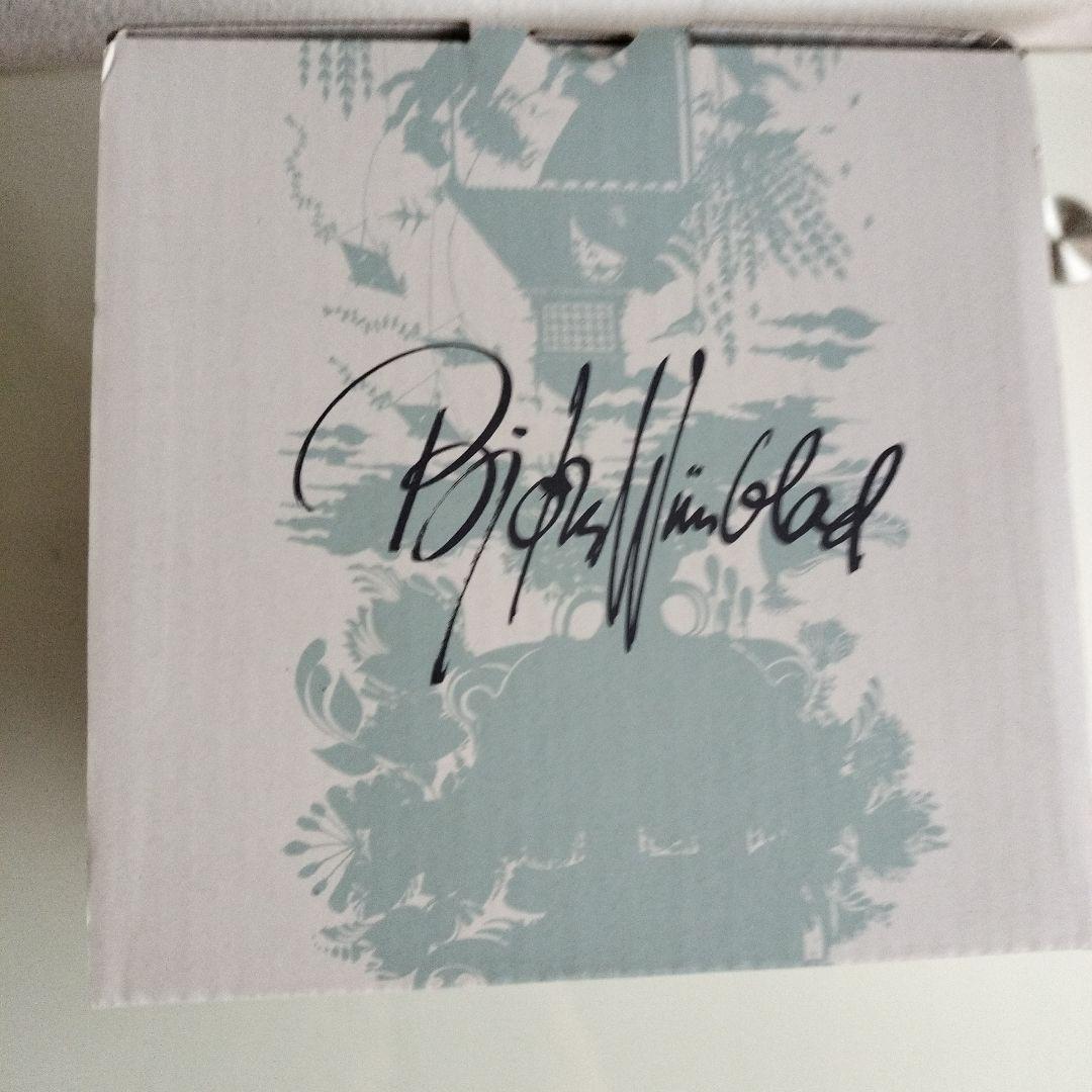 ビヨン・ヴィンブラッド　フラワーポット