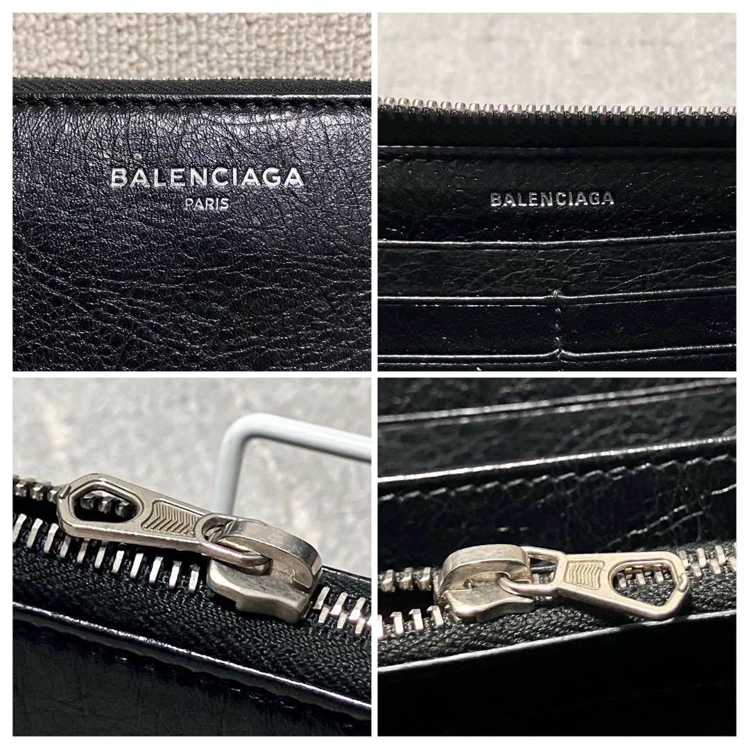 バレンシアガ［シワ加工］ラウンドジップ　長財布　ブラック　レザー　シルバー