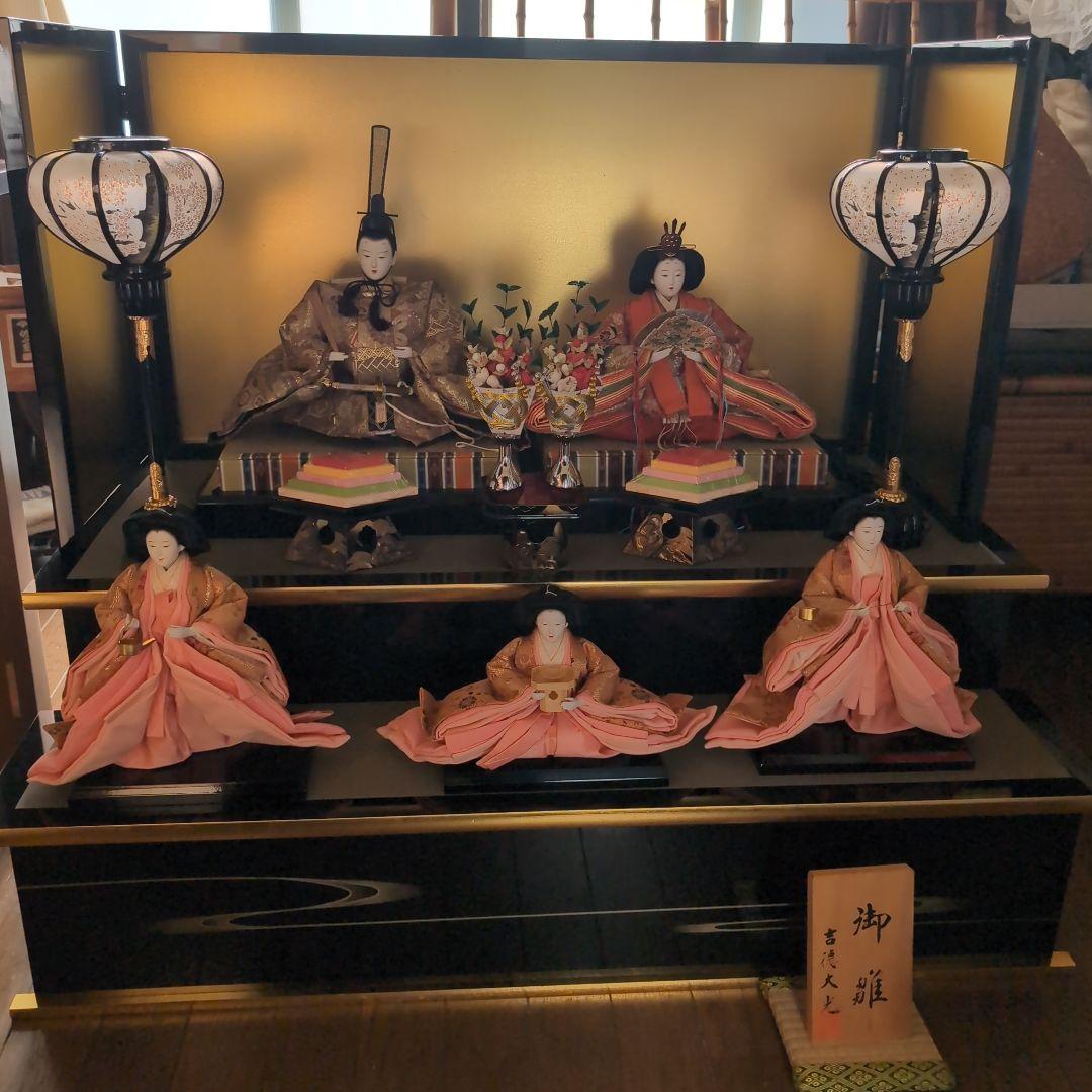 吉徳大光　雛人形二段飾　衣装着五人飾り　 2月15日迄限定出品