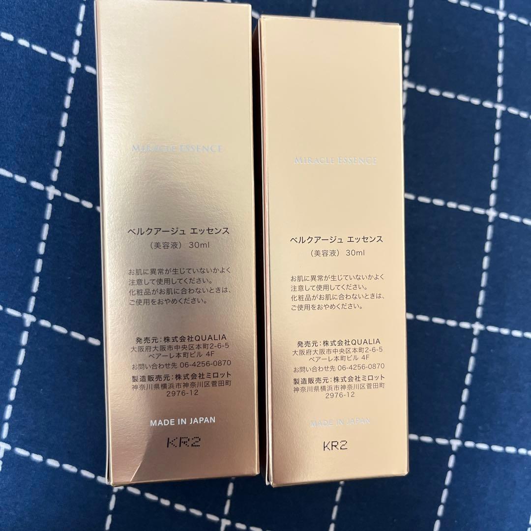 BELLEQUAGE ミラクルエッセンス 30ml 2本セット
