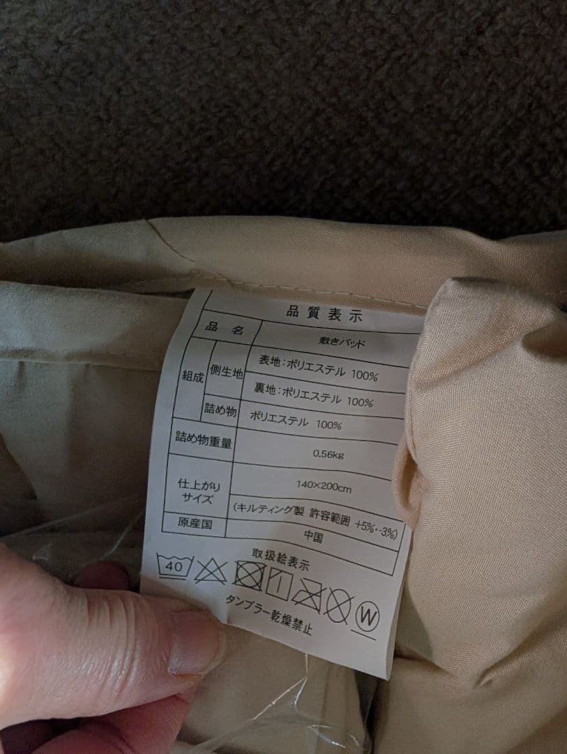 ホワイトグース　掛布団　ダブル　プレミアムゴールドラベル　未使用　440dp