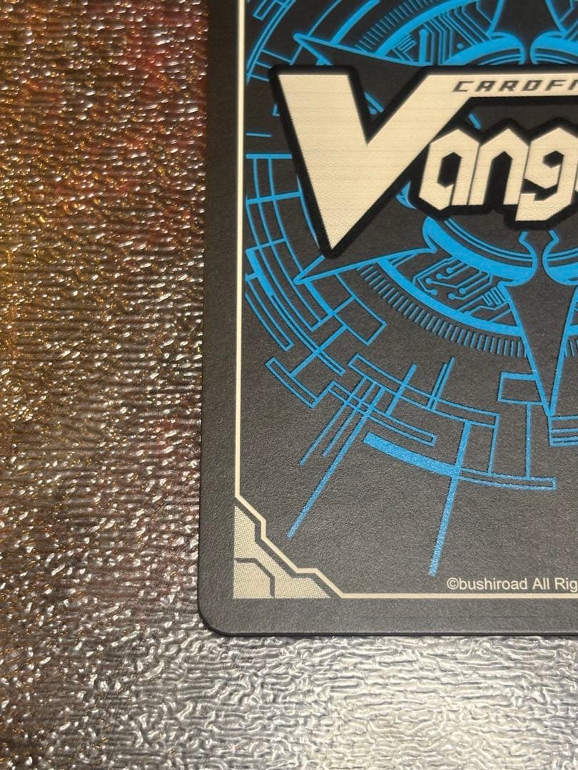 ②ヴァンガード　ブラスター・ブレード　SPレア　BT01/S02　1枚