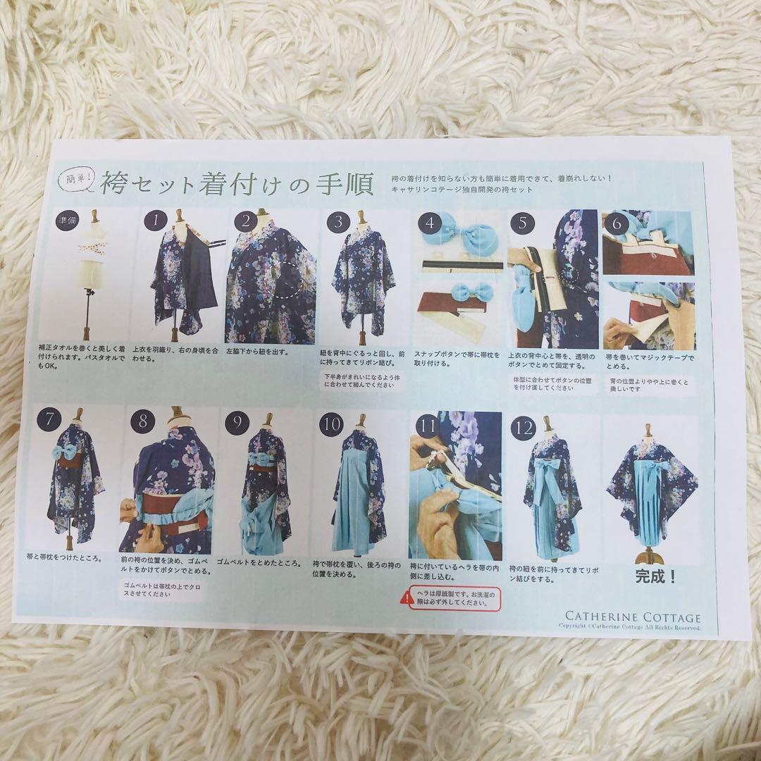 新品未使用　キャサリンコテージ　袴　手鞠ねこ　フルセット簡単着付け　卒業式165