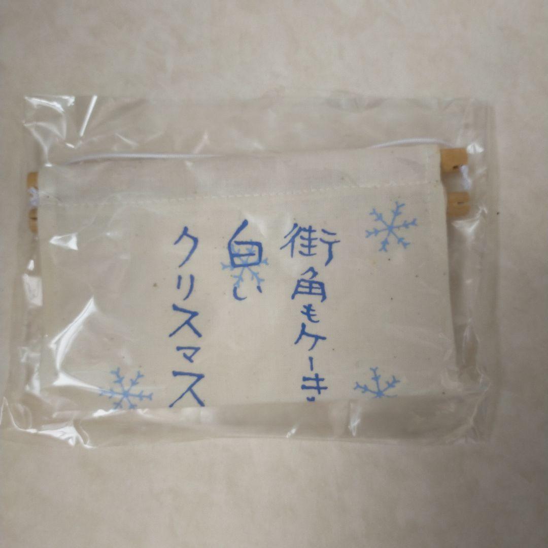 未使用 猫舎道楽堂本舗 クリスマス 12月 のれん ケーキのネコヤ