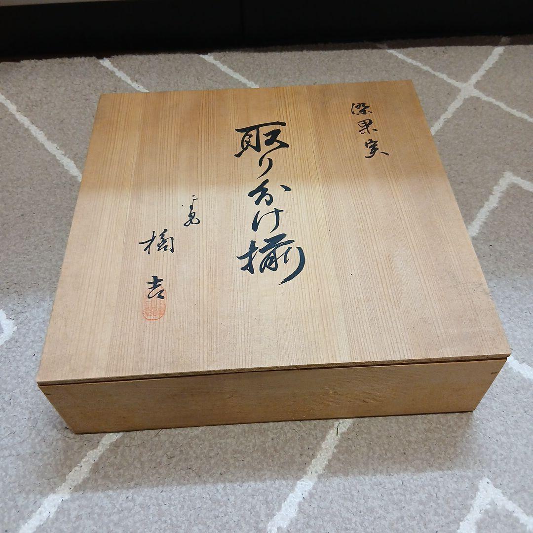 たち吉 花柄 陶磁器皿セット 6点