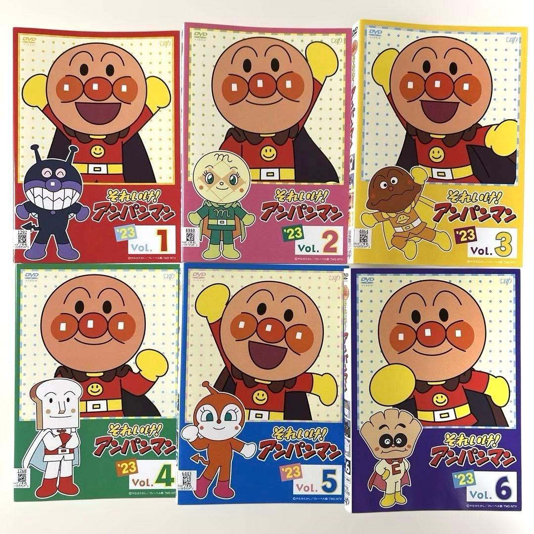 それいけ！アンパンマン　'23 DVD全6巻セット