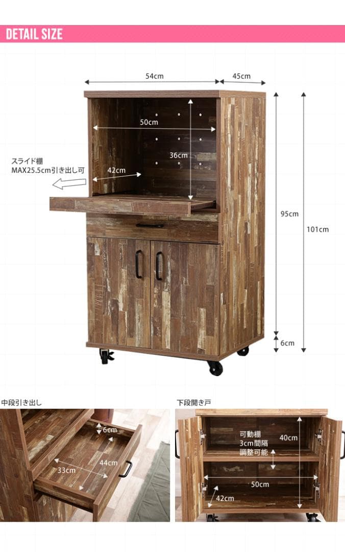 《新品・送料無料》Cave 寄木柄54cmレンジ台キャスター付き