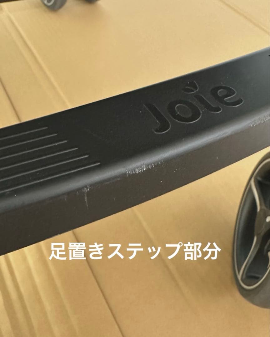 【極美品】【ベビーカー】【joie】【スマバキ4WD】【対面式】