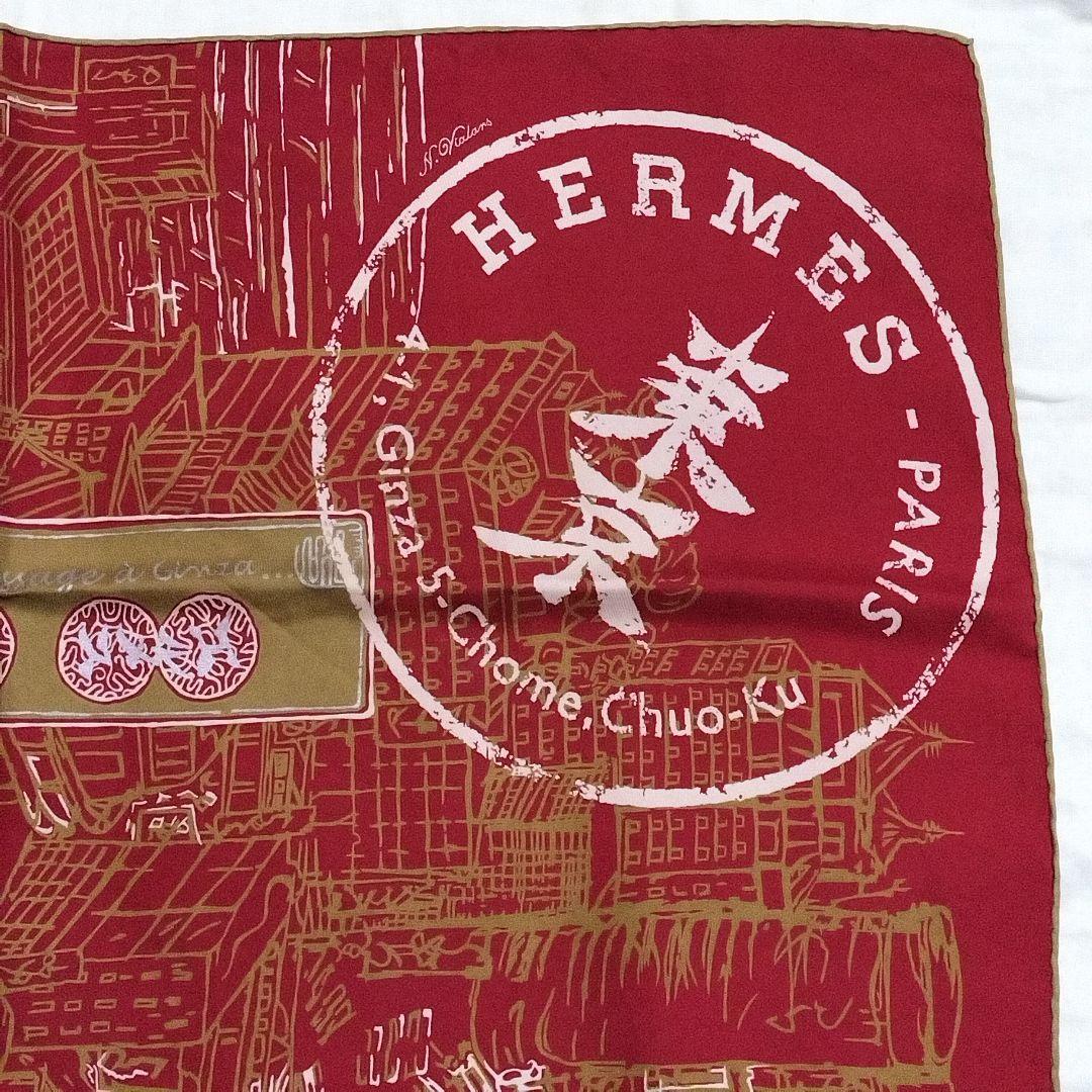 【希少】エルメス　カレ90 銀座限定
