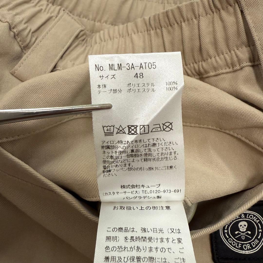 美品✨ マークアンドロナ ストレッチ ロングパンツ ベージュ L