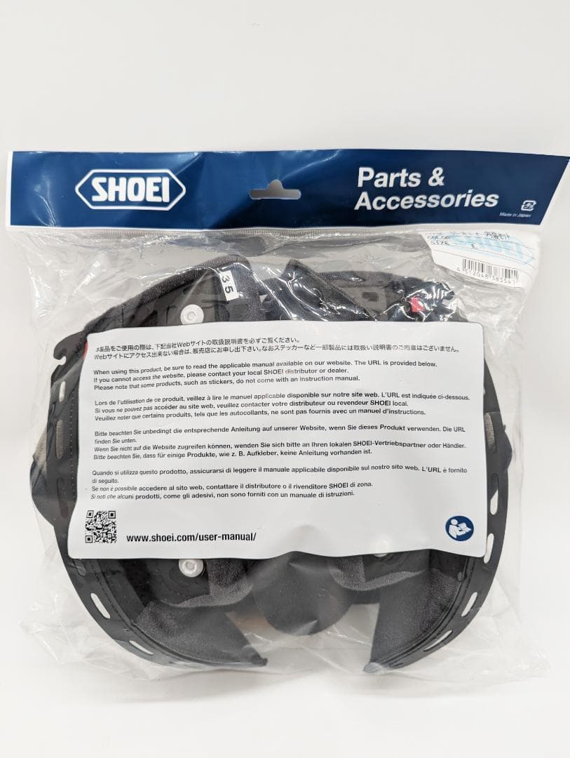 1) SHOEI GT-Air 内装セット Lサイズ 4512048383541