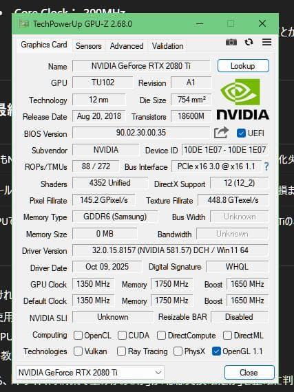 RTX2080Ti 11GB ジャンク