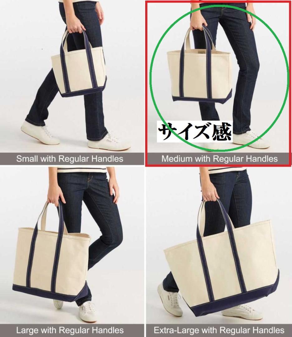 新品【L.L.bean】レアカラー ボート&トートジップトップ M USA製