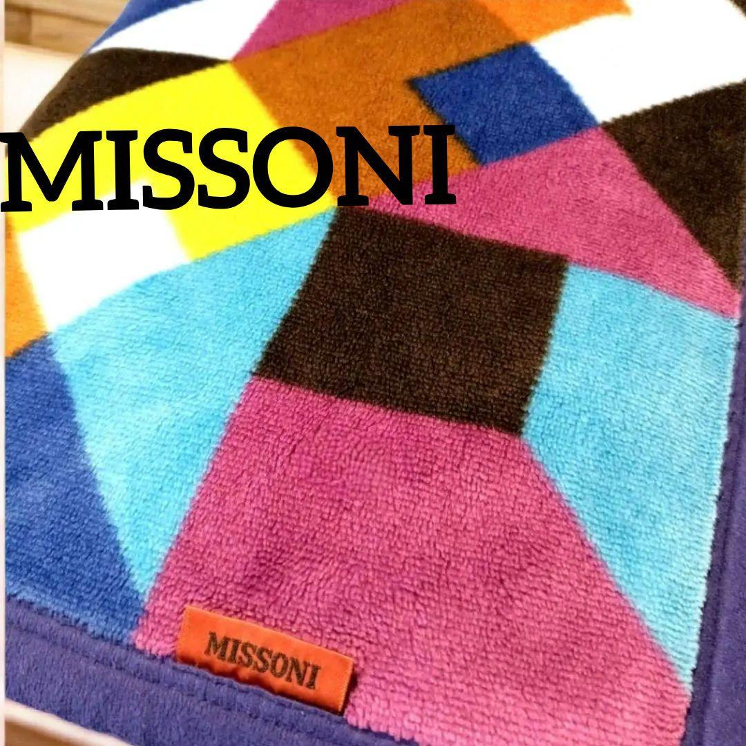 【美品❤】毛布✿ミッソーニ✿140×200✿マルチカラー✿上質✿日本製✿昭和西川