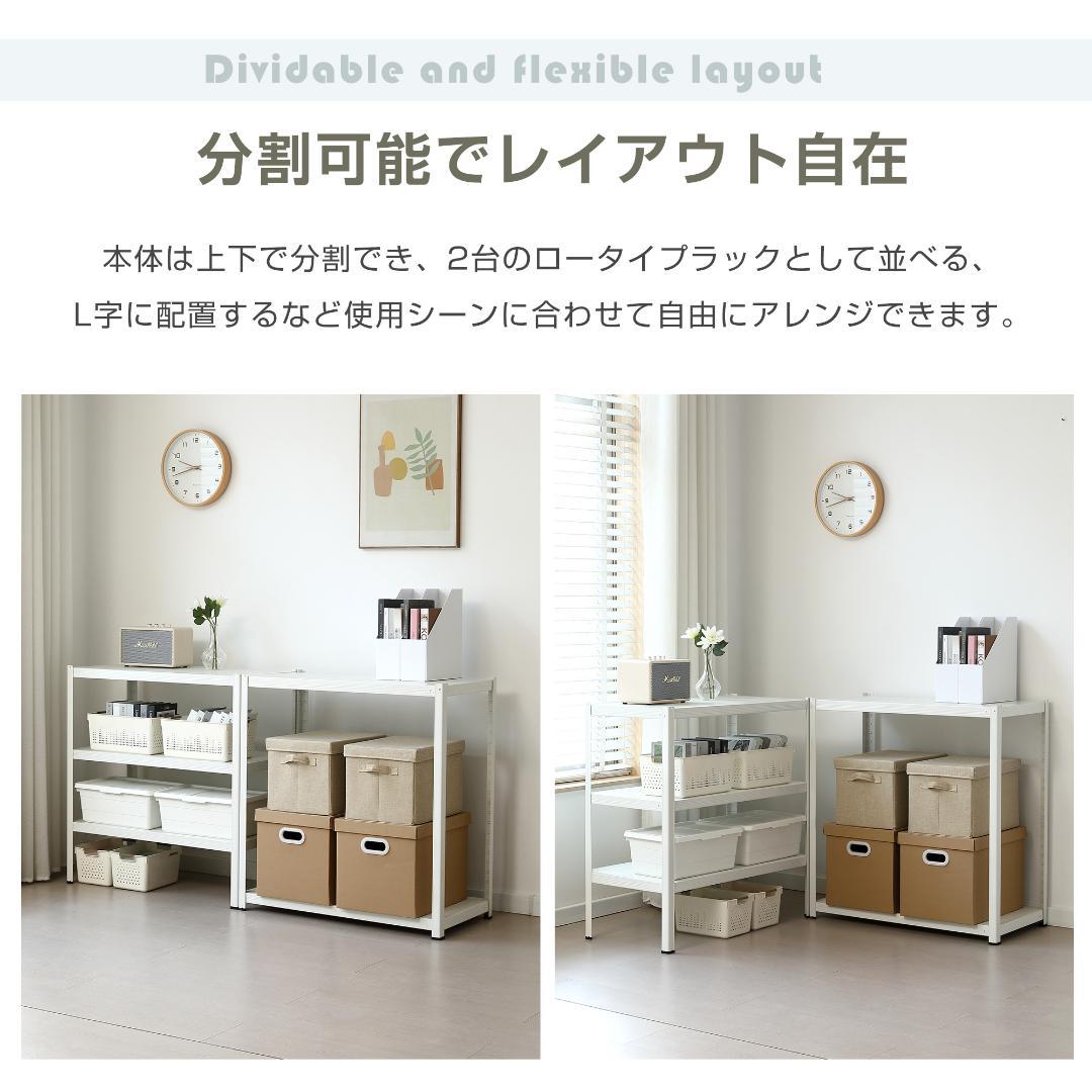 新作発表タイムセール中！スチール製可動ラック　分割可能　収納ラック　GREEN