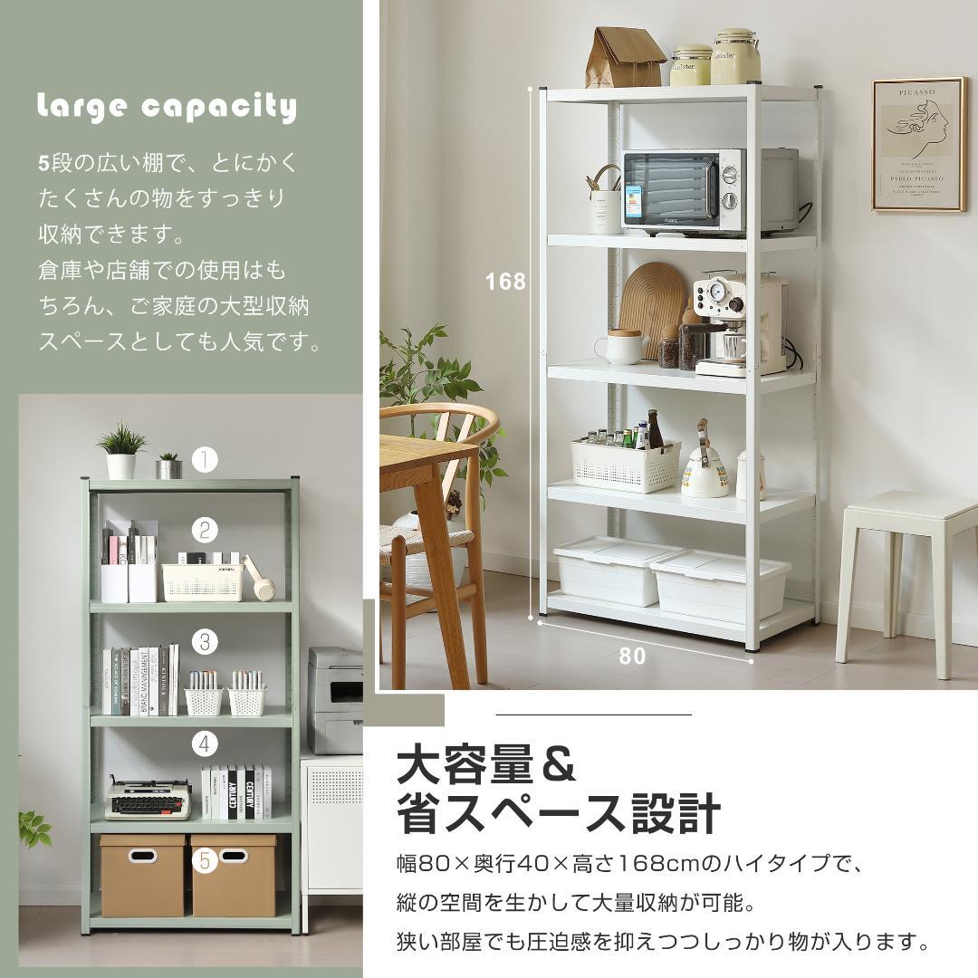 新作発表タイムセール中！スチール製可動ラック　分割可能　収納ラック　GREEN