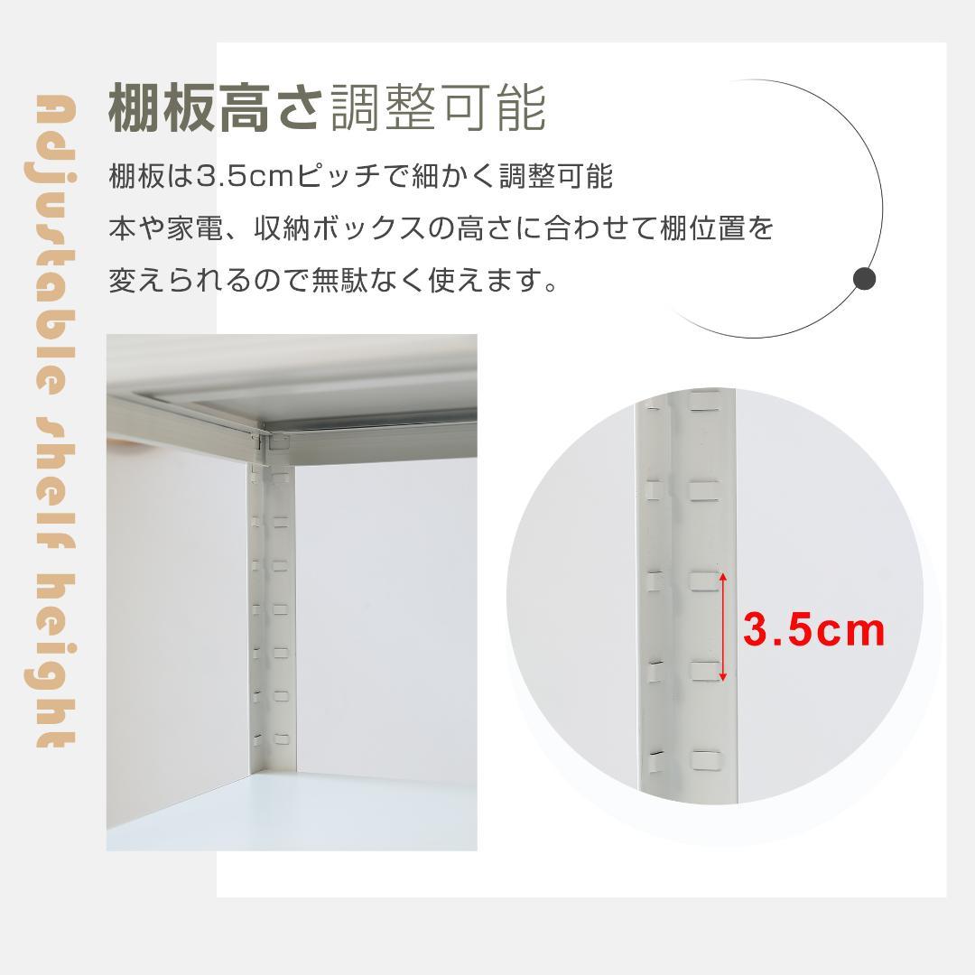 新作発表タイムセール中！スチール製可動ラック　分割可能　収納ラック　GREEN