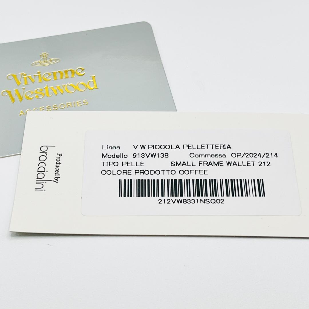 大人気 Vivienne Westwood 特価 がま口 定番 折財布 茶 人気