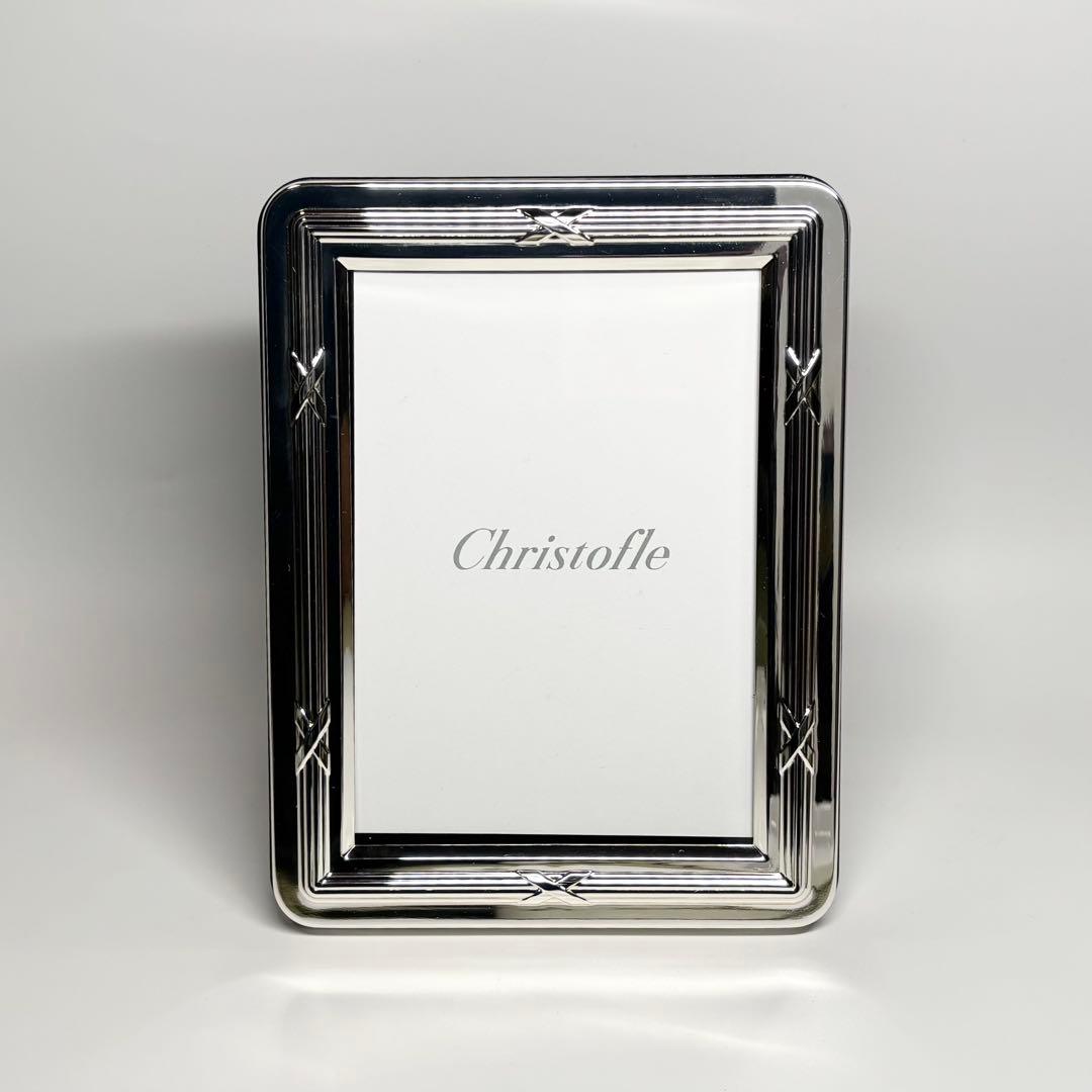 Christofle　クリストフル　フォトフレーム　写真立て　シルバー