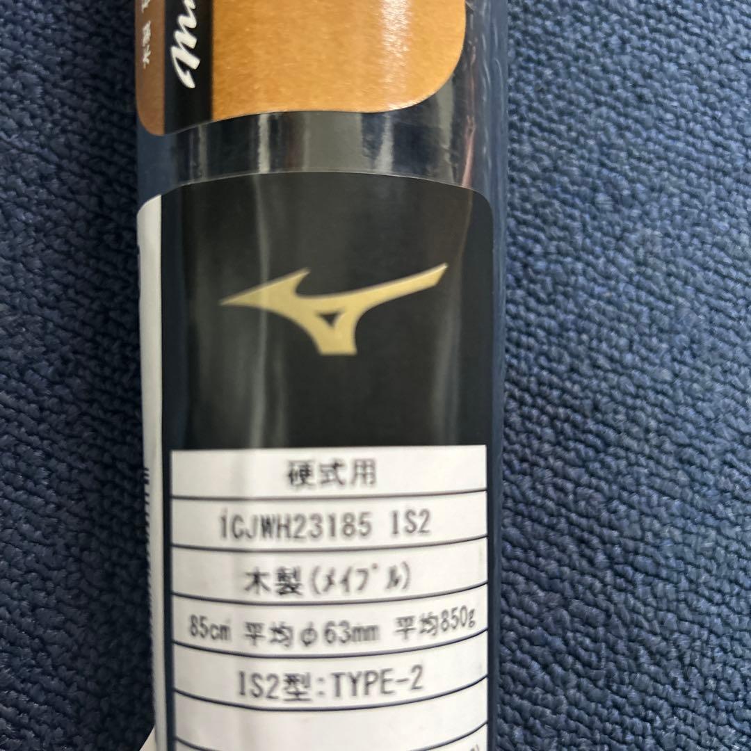 Mizuno Pro IS イチローモデル 木製バット