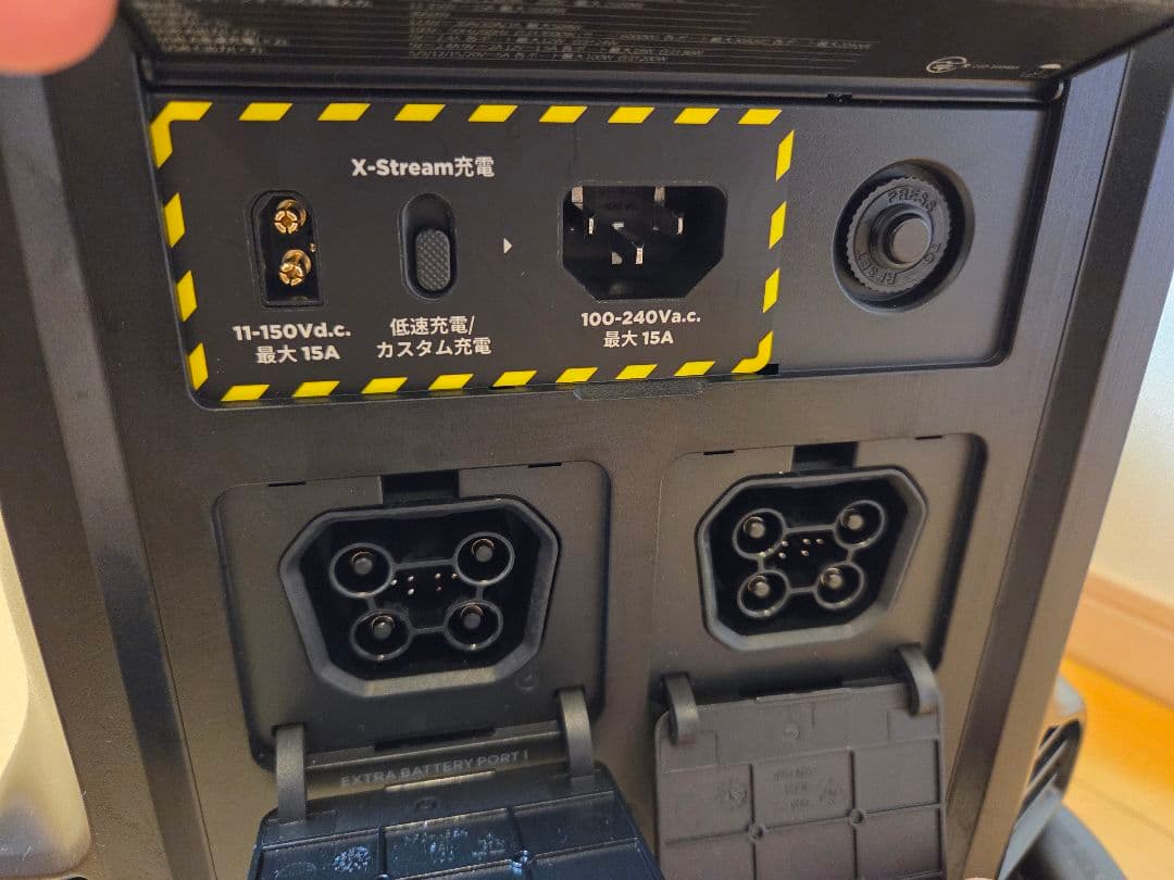 発電機・ポータブル電源 ECOFLOW DELTA PRO 3600Wh