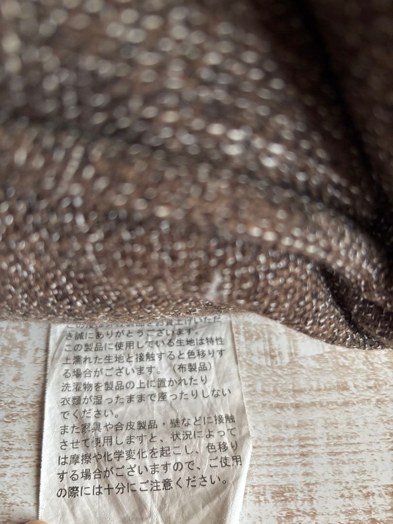 腰の神様がくれた座椅子 ブラウン