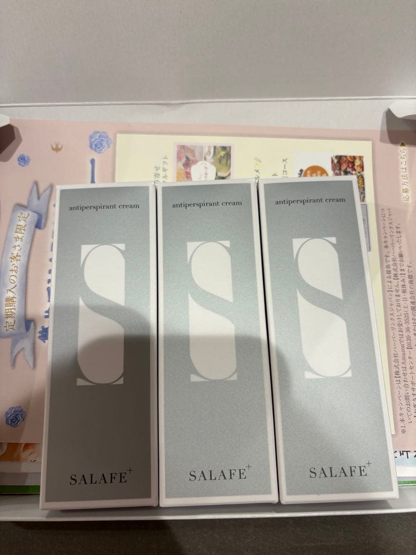 SALAFE +制汗クリームほ30g 3個セット