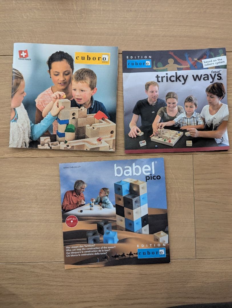 【美品、箱＆収納袋付】キュボロ　cuboro cugolino