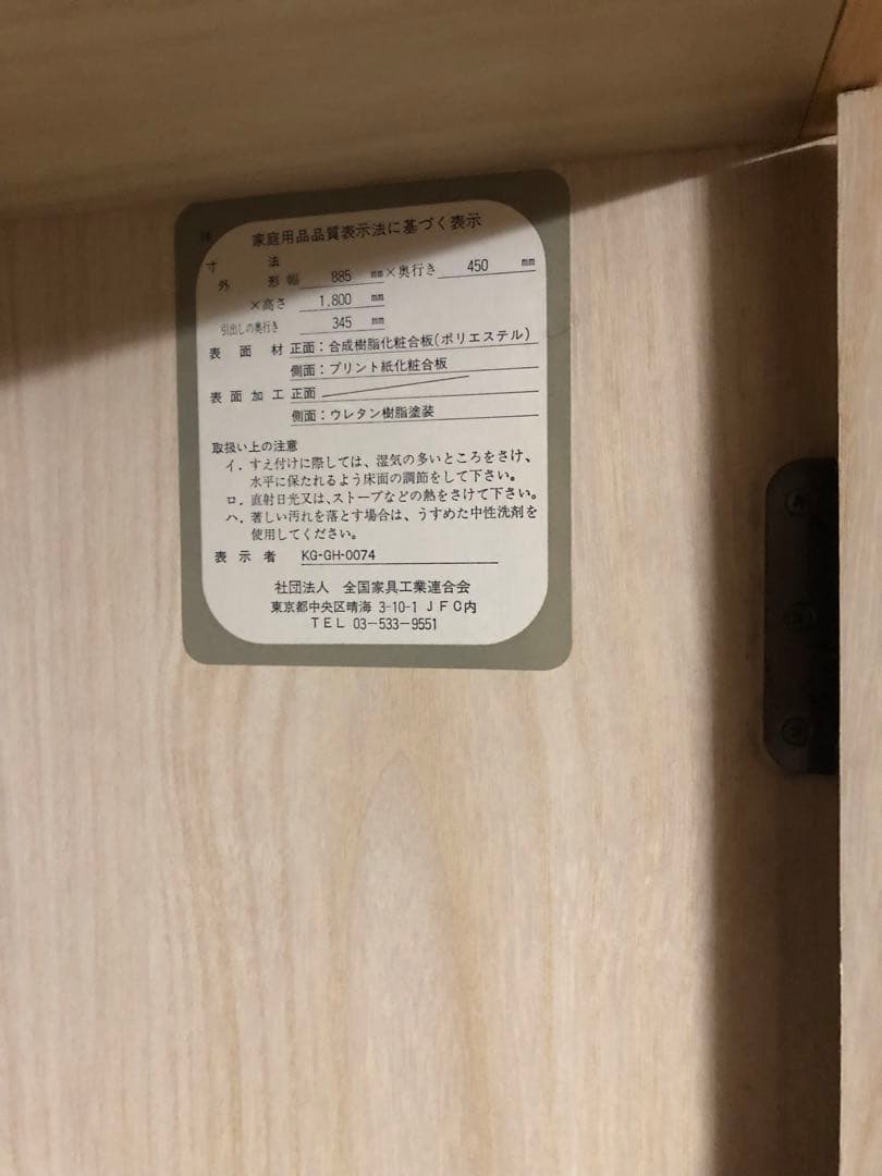 ベビーダンス　子供ダンス