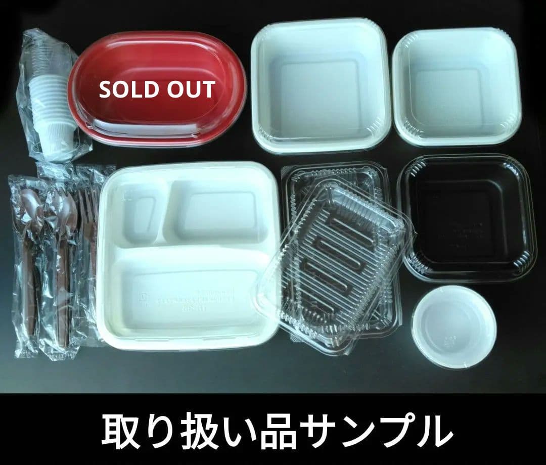 フタ付きプラストコップ 343ml 600セット