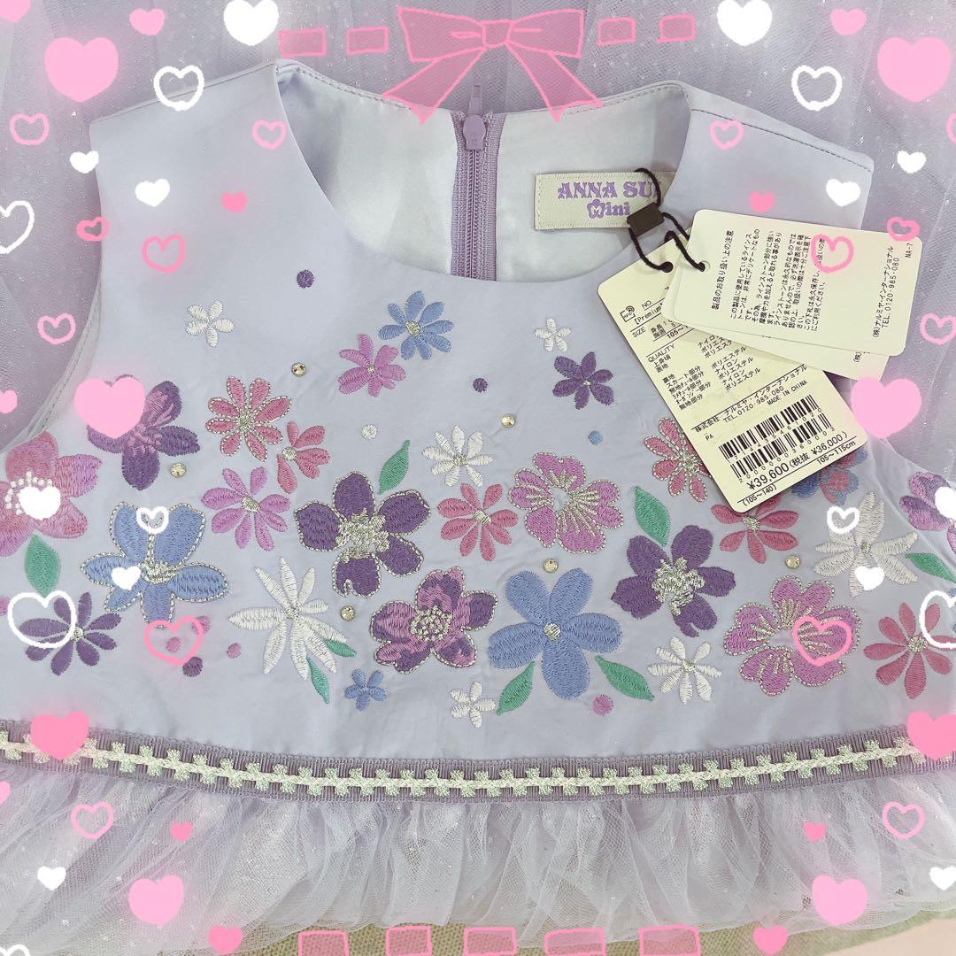 アナスイミニ❤️ドレス❤️ワンピ❤️ボンポワン ❤️花柄❤️ネイビー❤️花❤️ミキハウス❤️