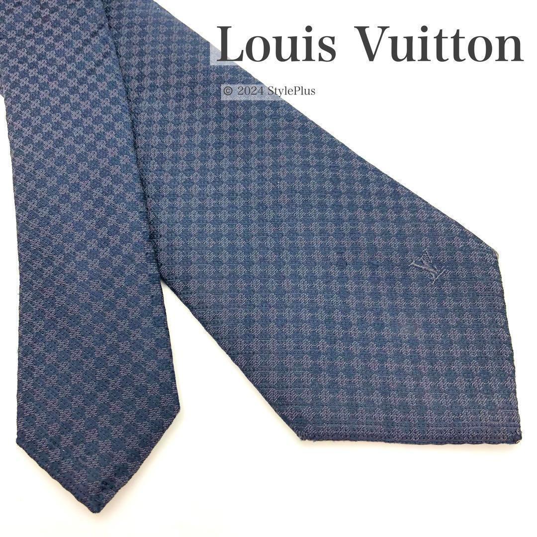 ヴィトン LOUIS VUITTON ネクタイ ネイビー ダミエ シルク
