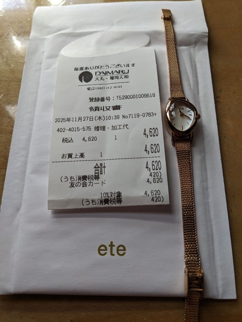 プ*う様 エテ　ダイヤモンド　ジェムフェイス　ウォッチ